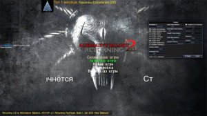 Готика 2 Возвращение 2.0 новый баланс. Часть 15