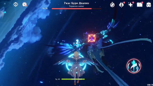 Conquering Genshin Impact Without Banners part 18 / Покоряем Геншин Импакт без баннеров часть 18 смотреть онлайн