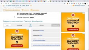 Figma - подготовка файлов к печати