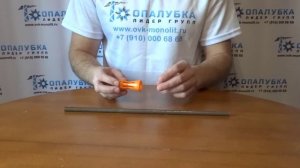 Защитный колпачок для арматуры 8/16