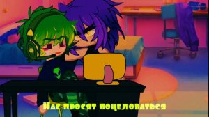 Целуйтесь |  Gacha Club | ВаруПик | ПикоВару | Вару | Пик | Гейская AU