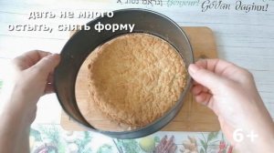 Пять блюд из щавеля.