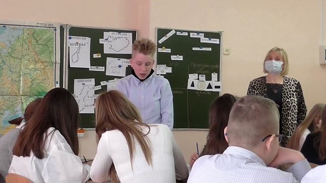 Урок географии 
