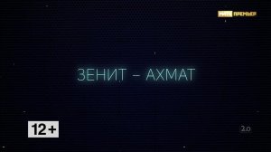 «Версия 2.0». Выпуск от 09.11.2022