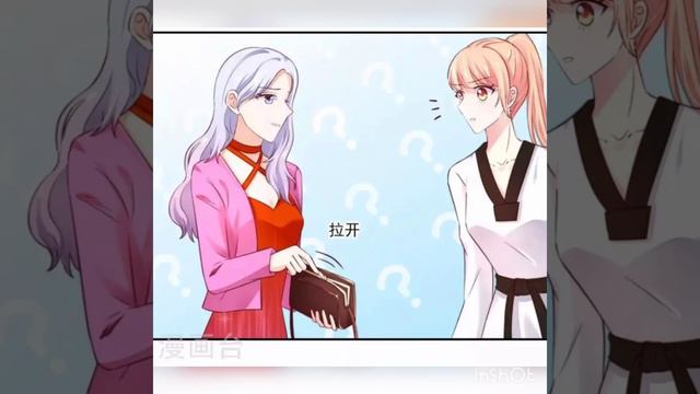 (Перевод) Манга Дорогая ты принадлежишь мне 62 глава смотреть онлайн