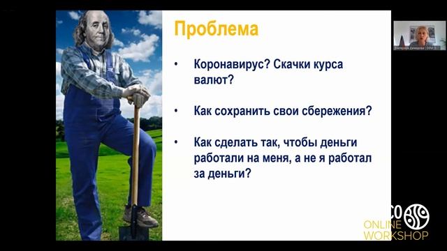Bosco Online Workshop 10.06.20 Highlights смотреть онлайн