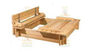 Песочница детская с крышкой, 200х200см, лиственница (Наш Кедр) обзор 2177