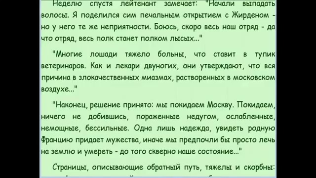 В Москве была взорвана атомная бомба!