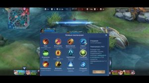 ГАЙД НА ФАРАМИСА 2024 | MOBILE LEGENDS