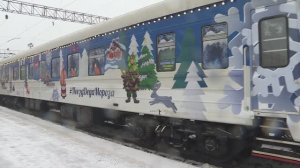 Несколько сотен оренбуржцев встретились с приехавшим к нам на поезде Дедом Морозом