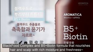 Aromatica B5 + Biotin | Promo Video