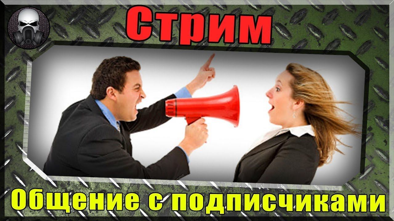 Проводим время с кайфом ➤ Смотрим ютуб | бесплатный пиар
