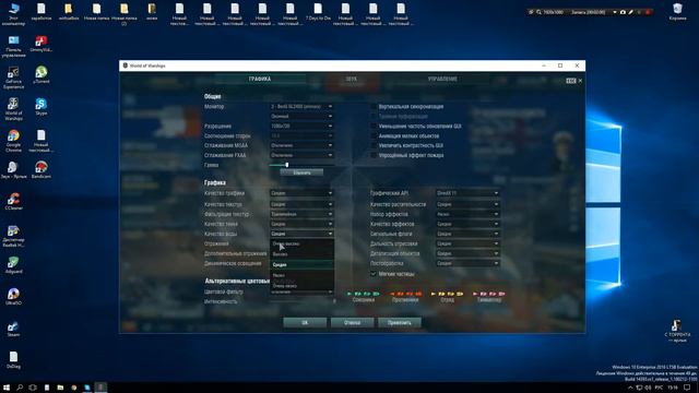 Сброс настроек смотреть онлайн
