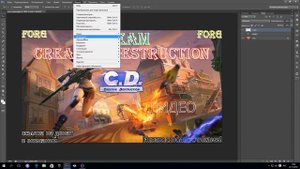 Как Сделать Красивый Текст в Photoshop cs6/Видео урок по Фотошопу/Photoshop cs6