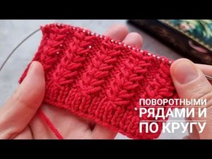 Красивая резинка с объемными косичками!