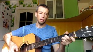 Юрий Гарин - Сжигаю мосты (гитара, кавер дд)