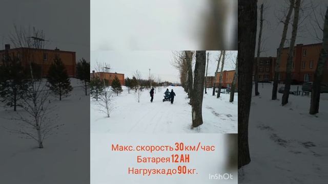 Детский электрический снегоход-квадроцикл