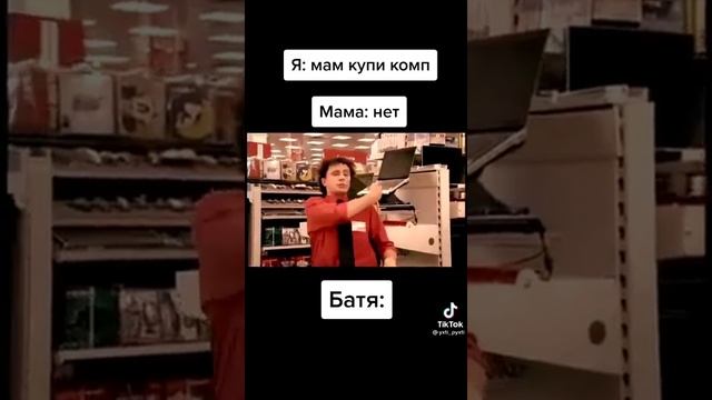 Старая реклама М. видео