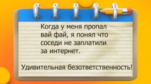 ✔️Когда у меня пропал интернет я понял... Всем привет от Волка улыбатора.#ВГостяхУВолка