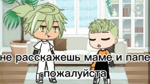 Наказание для младшего брата