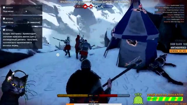 МАЧИЛОВО 24/7 MORDHAU. ПОСЛЕДНИЙ РЫЦАРЬ ? смотреть онлайн
