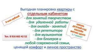 Продается 3 КК, 100 кв м, Раменское, Дергаевская 36