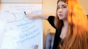 Как выжить в отношениях, если у тебя Тревожный тип привязанности. Недоступные партнеры, что делать