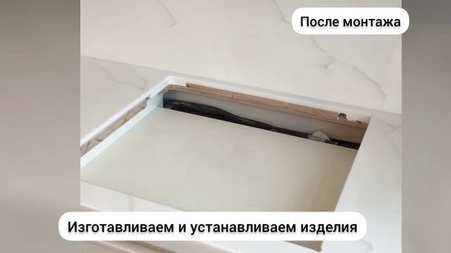 Как проходит работа над проектом?