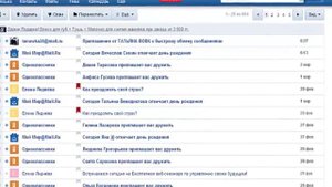 MAIL.RU Как сделать, чтобы письма не попадали в СПАМ