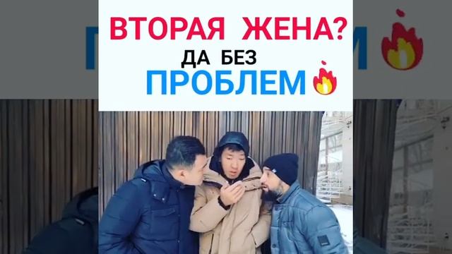 МУЖ и ЖЕНА\ВТОРАЯ ЖЕНА БЕЗ ПРОБЛЕМ\ СЕМЕЙНЫЕ СТРАСТИ\ Мейржан Туребаев и Дана Есеева смотреть онлайн
