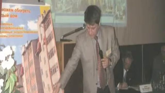 Энергетика будущего - будущее начинается сегодня! смотреть онлайн