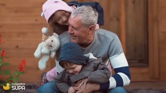 Объятия семьи.