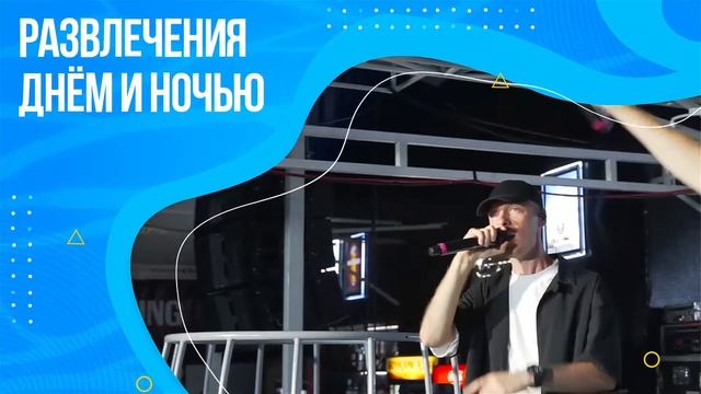 Лучшее лето в Яровом смотреть онлайн