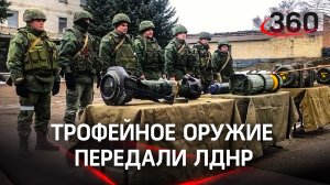 Десятки тысяч гранат, танки и артиллерию бросили боевики Украины: ими пополнят арсенал войск ЛДНР