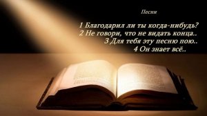 Для тебя эту песню пою.. (4 песни)