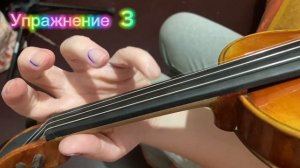 Урок 2 Учу играть на СКРИПКЕ С НУЛЯ! МАМА СКРИПАЧ!