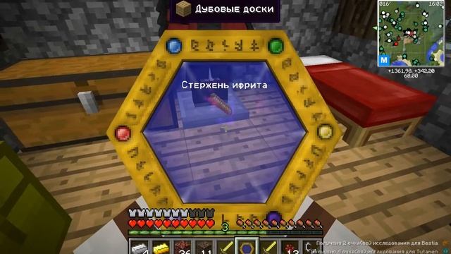 [Minecraft]--[Прохождение с таумкрафт 4]--№17 Алхимия смотреть онлайн