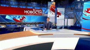 Выпуск новостей в 18:00 от 30.06.2020