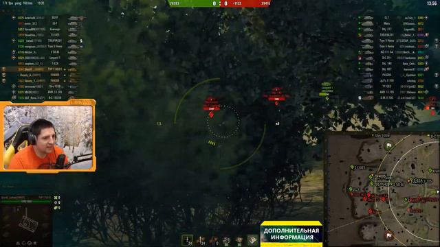 У НЕГО КОМБИНЕЗОН ЛЕВШИ?!/ ЛЕВША, АМВЕЙ И ЮША (Ч1) / СКЛАД ЛЕВШИ / WORLD OF TANKS