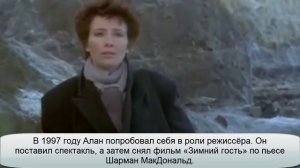 Обзор фильмов Алана Рикмана. Интересные факты