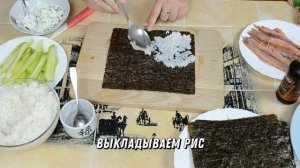 Как приготовить РОЛЛЫ в домашних условиях | Очень простой рецепт с горбушей