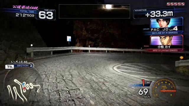 Initial D Arcade Stage 6 AA (Original) - Part 4 Episode 1 (Against Kai Kogashiwa) смотреть онлайн