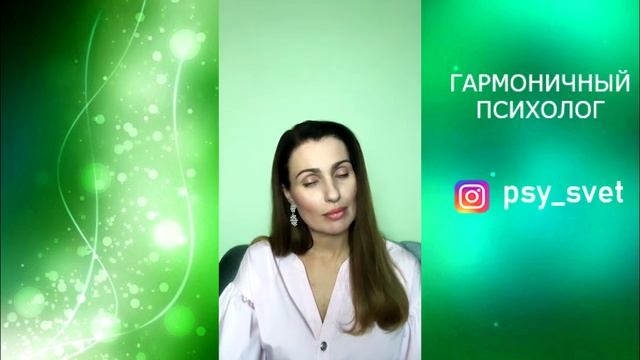 Правила отношений. Главный секрет манипулятора смотреть онлайн