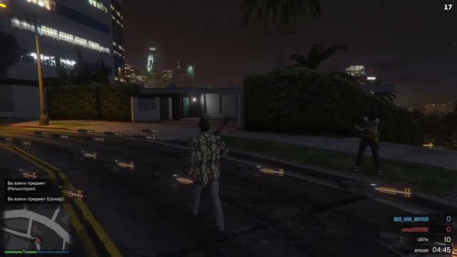 GTA 5 Online (PS4): Как получить рельсотрон и шокер в онлайне (Патч 1.40)