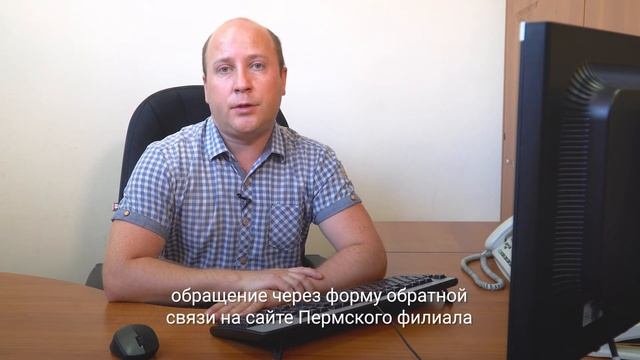 «ЭнергосбыТ Плюс» запустил в Прикамье личный кабинет для юридических лиц
