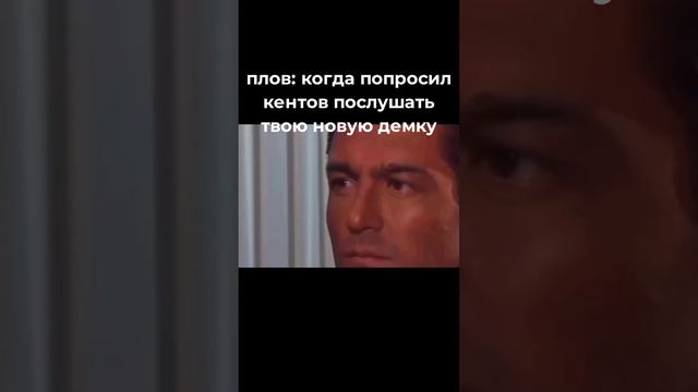 Дал послушать называется..