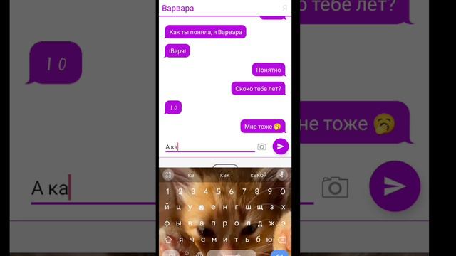 МИНИ ФИЛЬМ {🍞 СКУЧНАЯ ЖИЗНЬ🌈} (2/?)