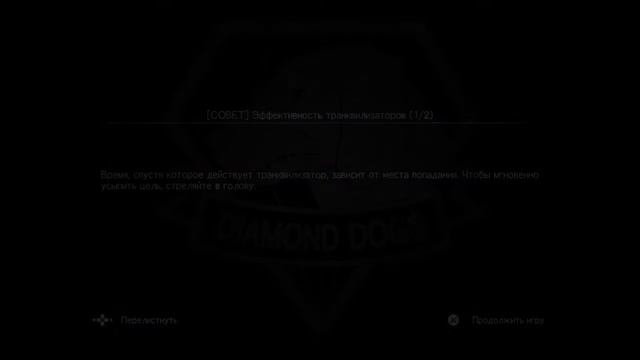 Прямой показ PS4 от kot1408 для Андрючио и компания