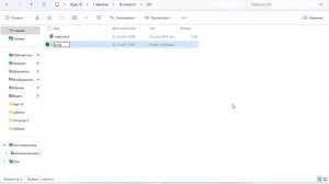 Java Script 1 Введение