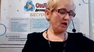 Автоматизация звука "Л" в слогах